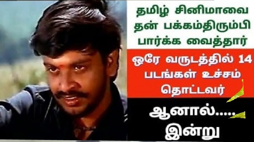 thil_sek's tweet photo. No one, literally no one in tamil films have aced Madras Tamil as perfectly as Babu in movie "En Uyir Thozhan". His accent was very natural unlike others. An unforeseen accident crippled him bedridden for many decades.
#RIPBabu https://t.co/UuhGZcWnfK