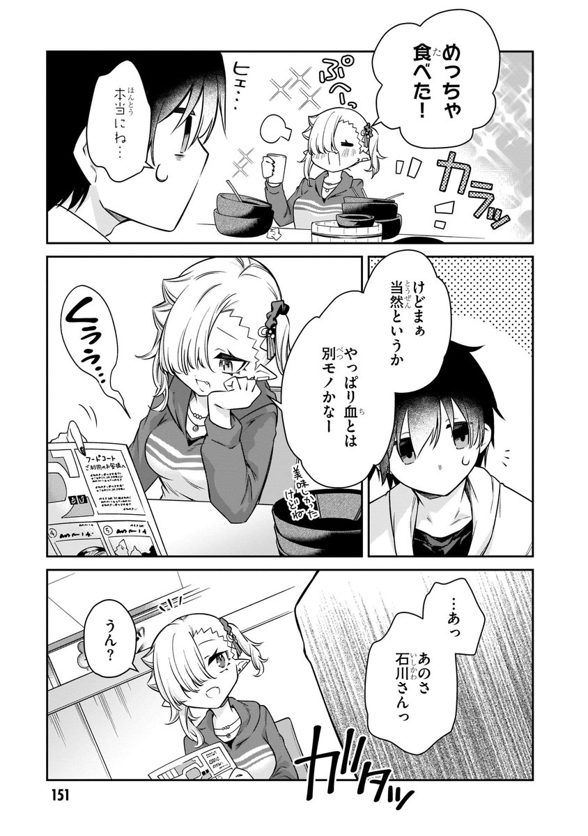 3/4 