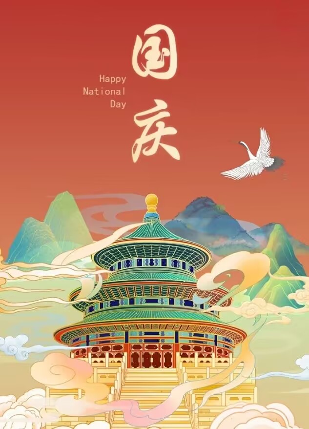 TechfineLtd's tweet image. National Day is a good holiday, family reunions, may your National Day, all can be in the National Day to harvest happiness to your family.
#chinesenationalday #happychinesenationalday #chinanationalday #china #happychinanationalday #chinanationalday2023
