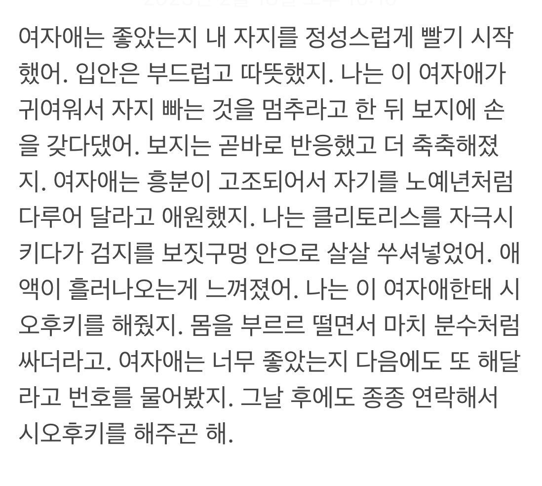 mdsian7979's tweet photo. 야노하다 들킨 암캐 시오후키 한 썰

야노하는 암캐라면 한번쯤 상상해본 일 아니니?💫

관리 문의 라인 : mdsian

#미션 #생활관리 #로망트 #주인님 #멜돔 #펨섭 #암캐 #섹트 #일탈 #조교 #야썰 #야설 #시오후키 https://t.co/2Nf62gXoA8