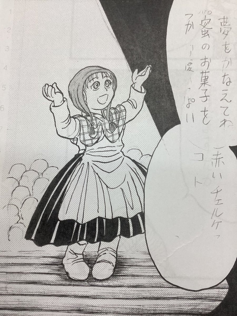 思い出を振り返るほど遠い昔ではないですが、5巻には『三日月よ、怪物と踊れ』が始まった時から 描きたかったシーンがありました。
なんなら、クライマックスと言ってもいいくらい
その絵にたどり着くまでに、他の黒博物館シリーズとは違う長いページが必要でした。(他はせいぜい2巻くらいだもんね)