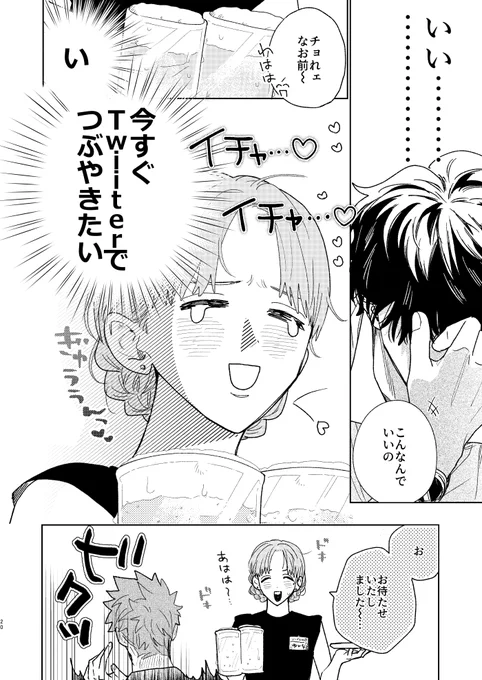 (3/3) 