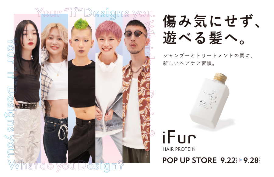 thestore_jp's tweet photo. ＼「iFur」出店のお知らせ📣 /
2023年上半期 sweet MY BEST COSMETICSを受賞した大注目のヘアケアアイテム「iFur」が初のPOPUP開催！

出店を記念して限定グッズやお得に購入できるクーポンが手に入るイベント、髪年齢チェックも無料で実施しておりますので、是非お越しください！ https://t.co/Vgthb2d9MI