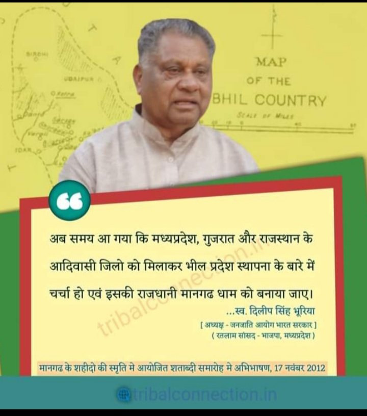 Ninama_mp45's tweet photo. जो भीलप्रदेश राज्य के लिए मदद नही कर सकता बोल नही सकता लिख नही सकता उस इंसान को आजाद इंसान कैसे कह सकते हैं?

#पुरखों_की_मांग_भीलप्रदेश https://t.co/sGAFdO851r