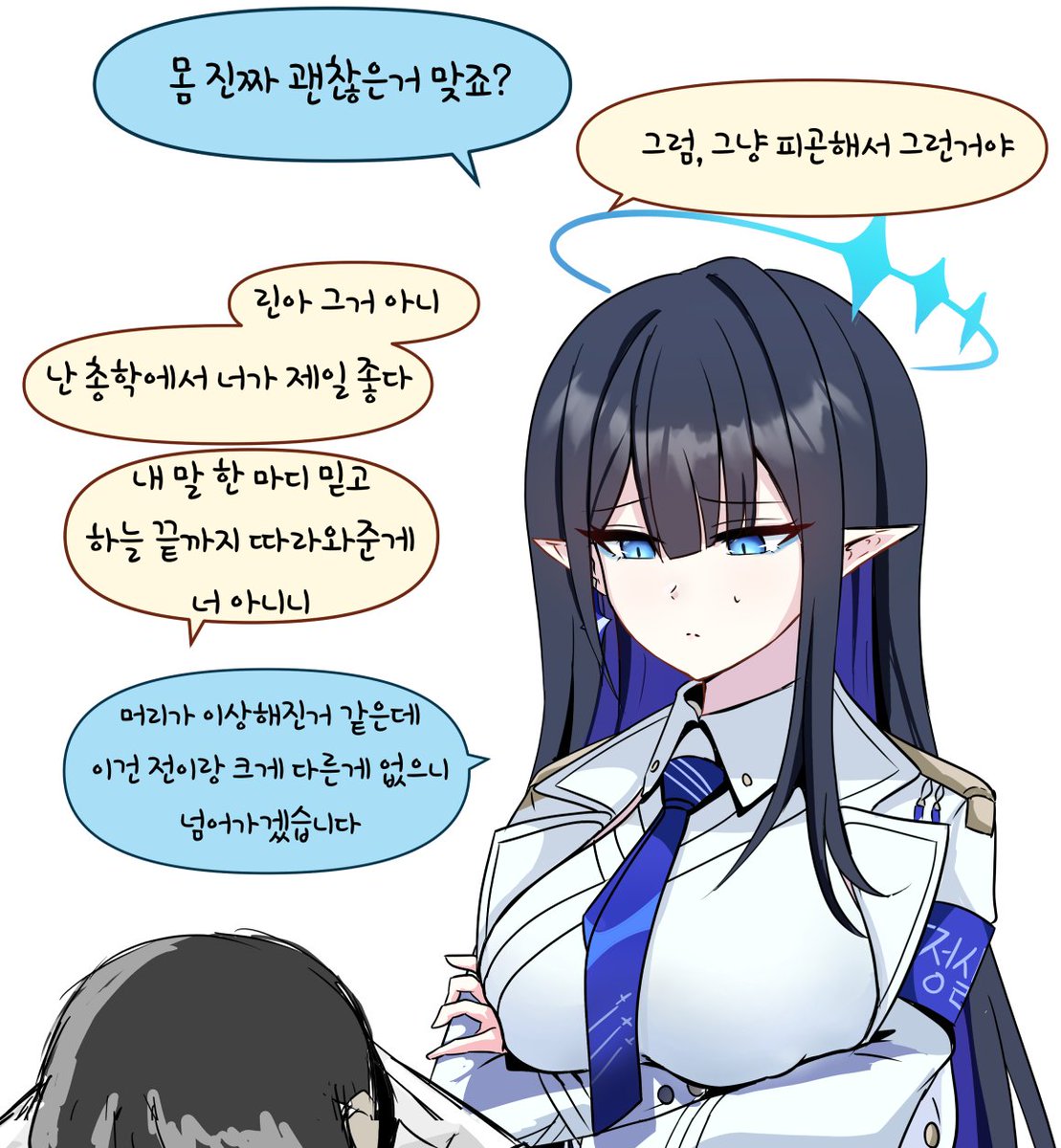 의외로 정실 1순위 