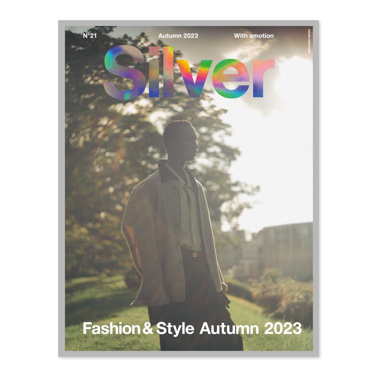 9月20日発売の雑誌