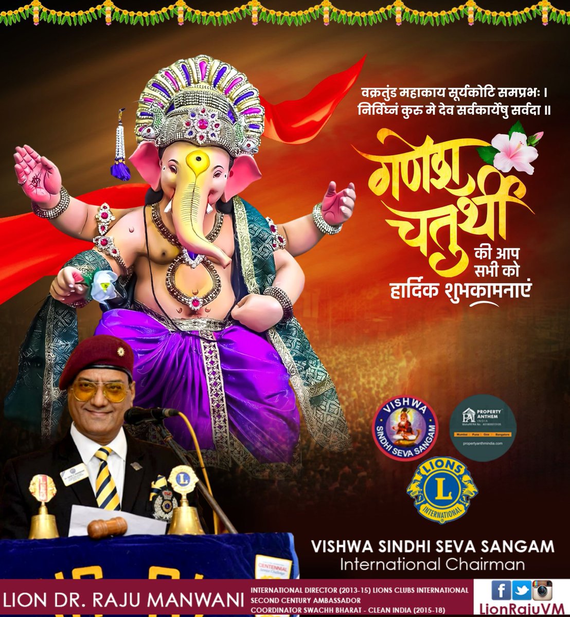 श्री गणेश चतुर्थी की आप सभी को हार्दिक शुभकामनाएं।