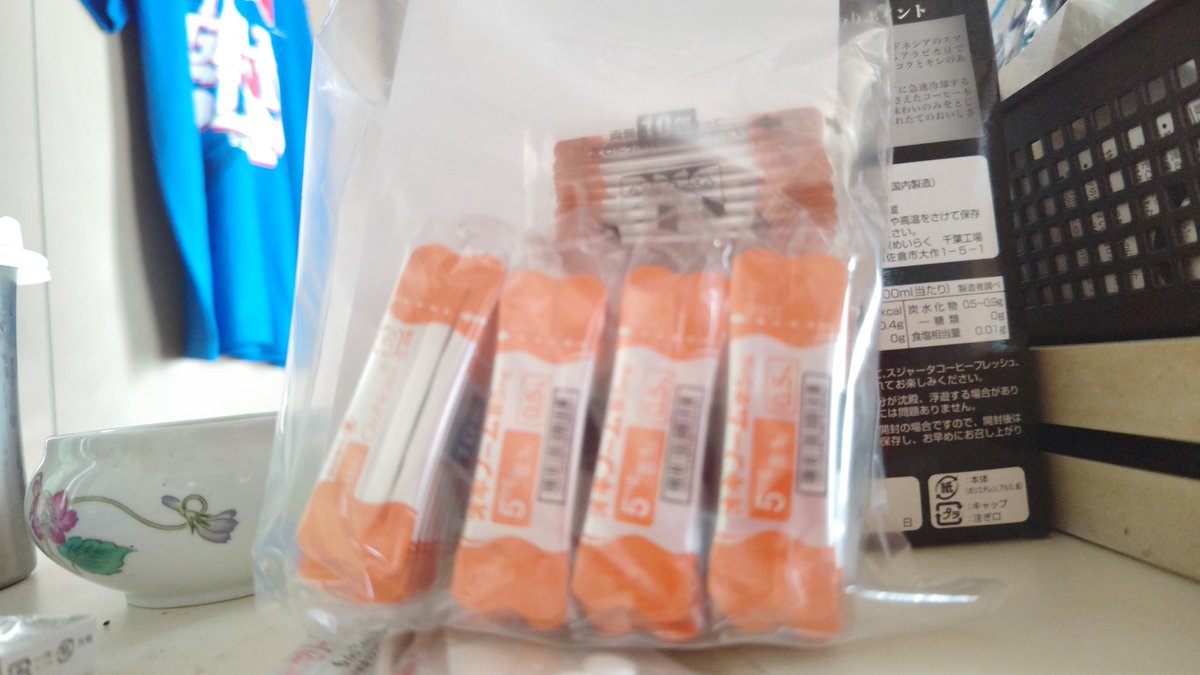 TX9ARacDL8QmR81's tweet photo. #PS4APEX #綾波貞子配信　#痛み止め
痛み止め💊も届いたので昼飯食べて一服したら💊薬も飲んで様子を見つつヤラカスかなぁ😁 https://t.co/vtcGlrly0g