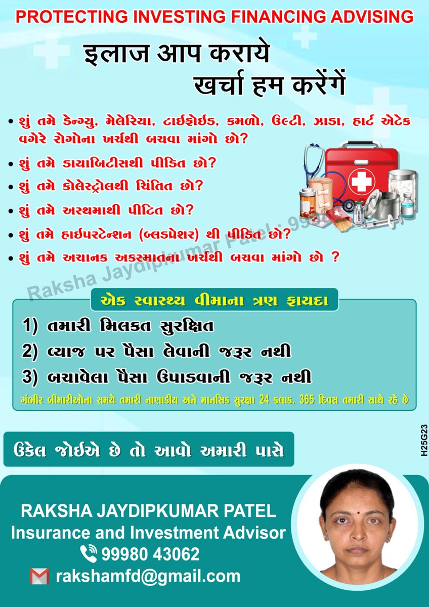 hrjaydip's tweet photo. https://t.co/PseqOSphpL