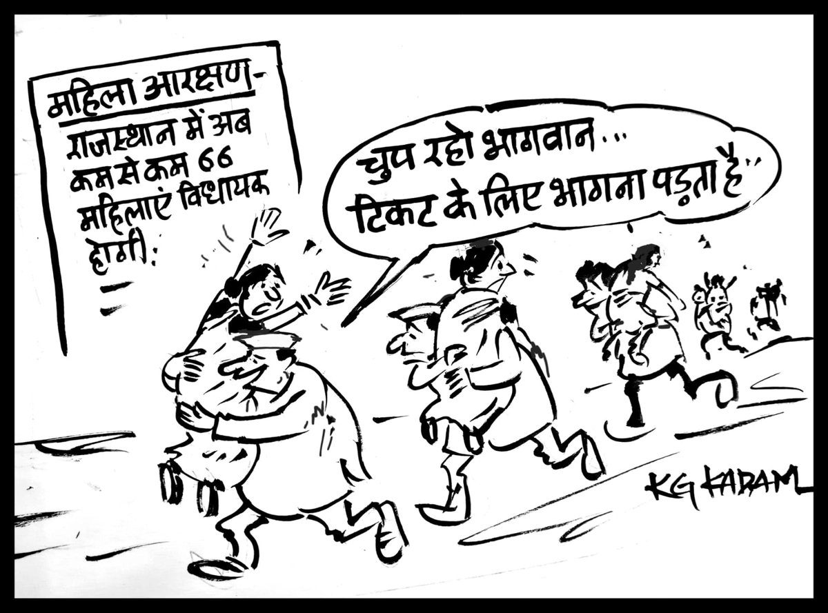 politicalChachu's tweet photo. लो ,अब बीबी के नाम ही दे दो.... https://t.co/E0jpUdmdUE