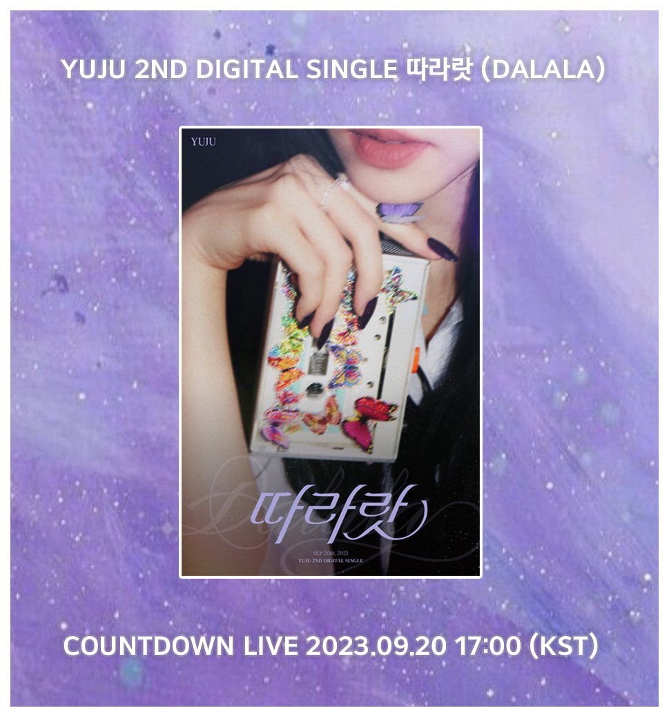 YUJU__OFFICIAL's tweet photo. [📢]

YUJU 2ND DIGITAL SINGLE

▫ 따라랏 (DALALA) ▫

따라랏 발매 기념 유주의 
라이브 방송을 진행합니다 🙌

내일 오후 5시, 유주의 유튜브에서 
진행되는 카운트다운 라이브 놀러 오세요 💜

#YUJU #유주 #따라랏 #DALALA https://t.co/uT8IiFOqNL