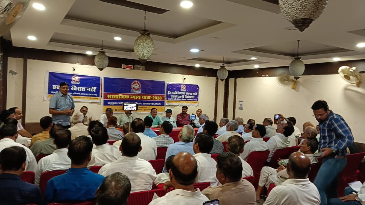 ajaar2023's tweet photo. 📍अलवर , राजस्थान

सामाजिक न्याय यात्रा का अलवर जिला मुख्यालय पर प्रबुद्ध जनों के साथ दलित एजेण्डे पर विस्तृत विचार विमर्श हुआ|

#सामाजिक_न्याय_यात्रा_2023  #हक़_है_खैरात_नहीं #dalitagenda2023 #ajaar #rajasthan #rajasthanelection2023 #राजस्थान https://t.co/HgkYpIe2vE