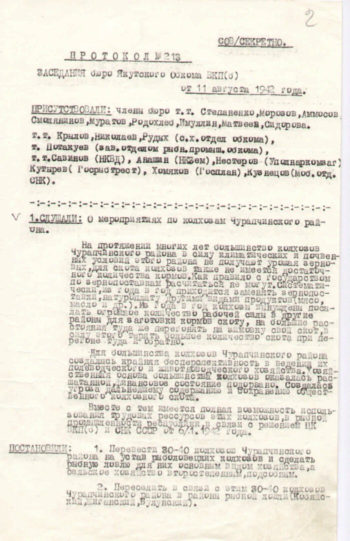Анатолий Петрович tweet media