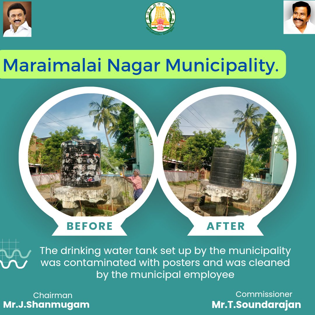 The drinking water tank set up by the municipality was contaminated with posters and was cleaned by the municipal employee.
<a href="/CMOTamilnadu/">CMOTamilNadu</a> <a href="/KN_NEHRU/">K.N.NEHRU</a> <a href="/MawsTamilNadu/">Municipal Department Government of Tamil Nadu</a> <a href="/tnmaws/">TN_MAWS</a> <a href="/SwachhBharatGov/">Swachh Bharat Urban</a> <a href="/Chengalpet_PIU/">RDMA Chengalpattu</a> #SwachhataHiSeva <a href="/SwachSurvekshan/">Swachh Survekshan</a>