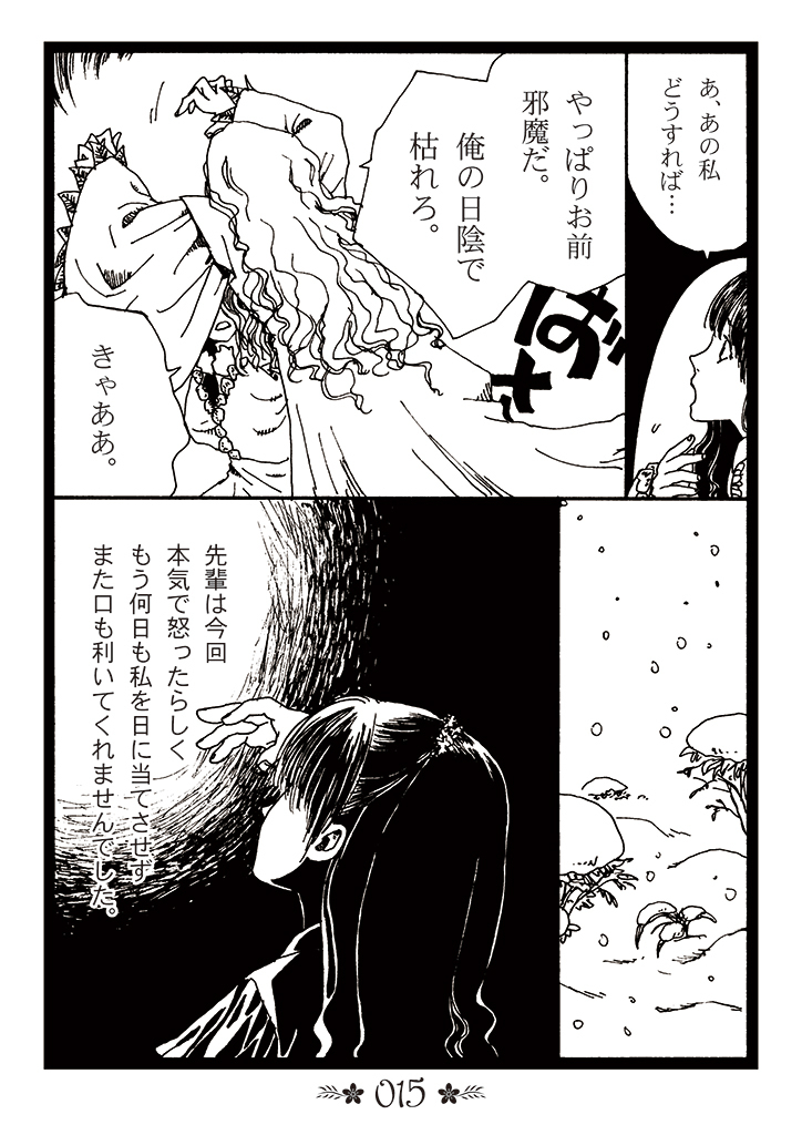 (4/4) 