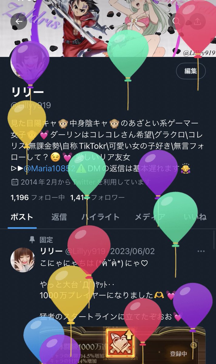 こにゃにゃちは(*´∀｀)人(´∇｀)

無事今年も歳とりましたー♡
いやだーww
あんまり浮上してないけど、今後ともよろしくお願いします🥰🫶