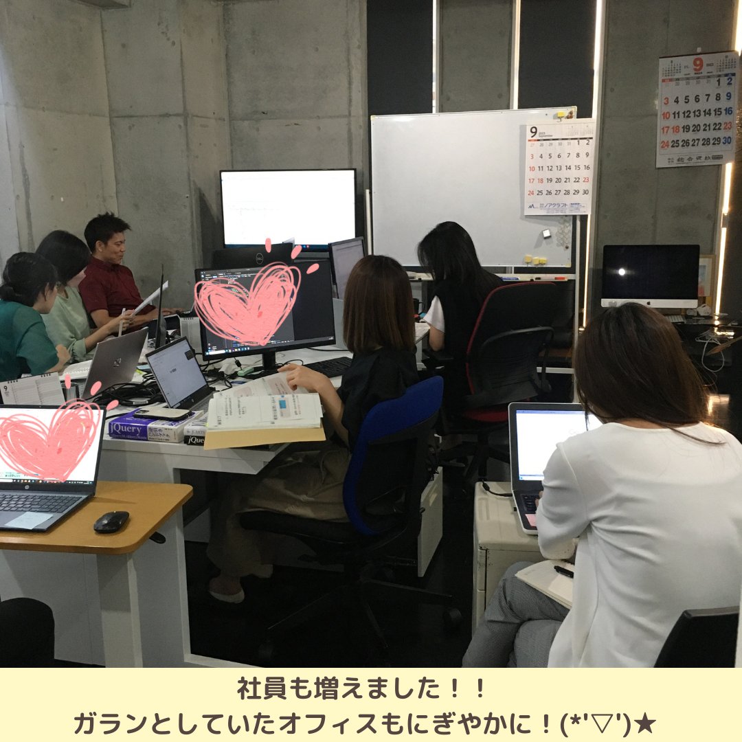 exe_ryukyu_Co's tweet image. 2022年の8月にオフィスを移転してから、
早いもので1年経ちました!
8月の真夏日に自力で行った引っ越し🤣☀️☀️
暑すぎて大変だったのが、今では懐かしいです!笑
これからのエグゼ琉球もますます楽しみです!
#オフィス移転 #ビフォーアフター
#オフィスデザイン