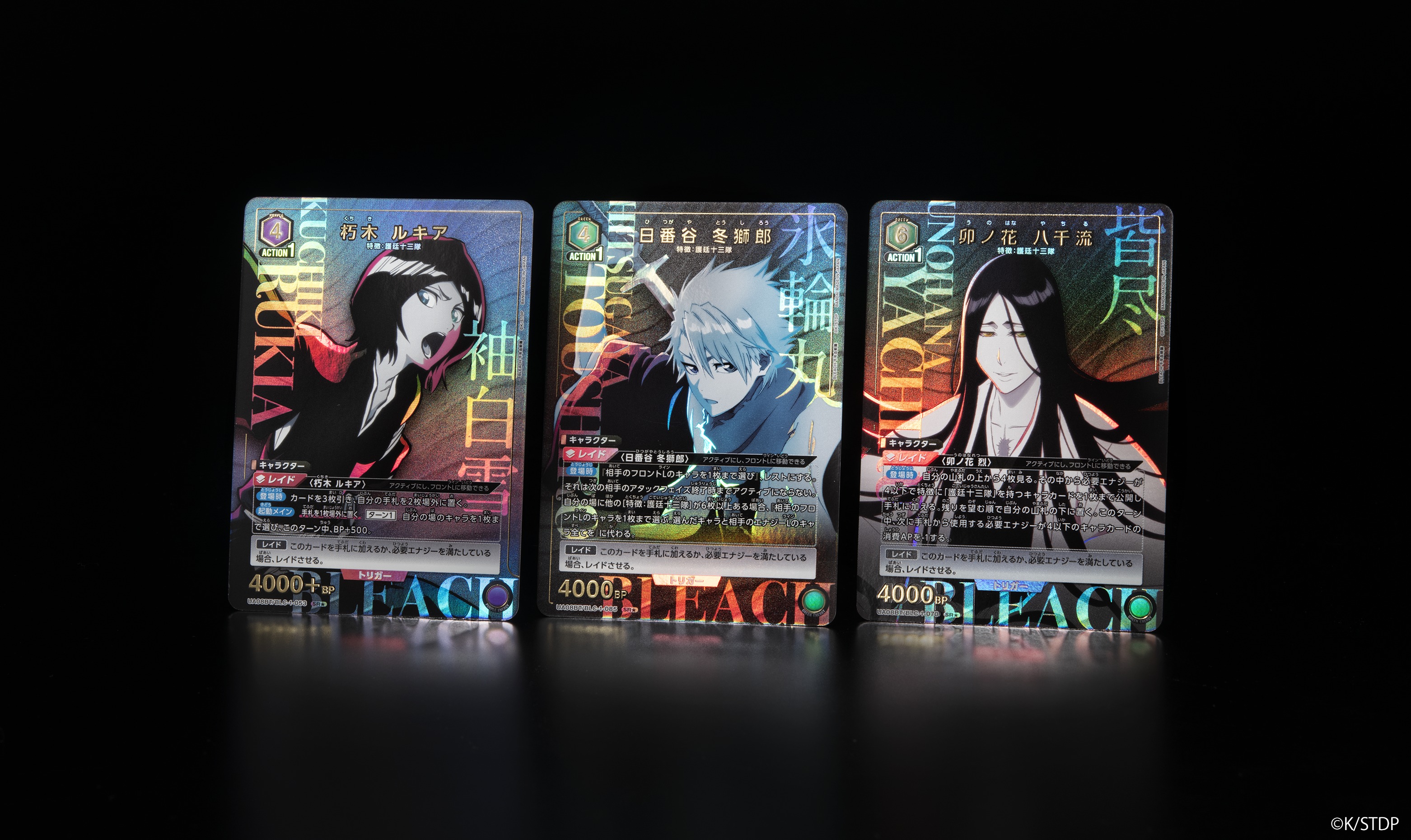 ユニオンアリーナ 朽木ルキア パラレル 星3 BLEACH ブリーチ