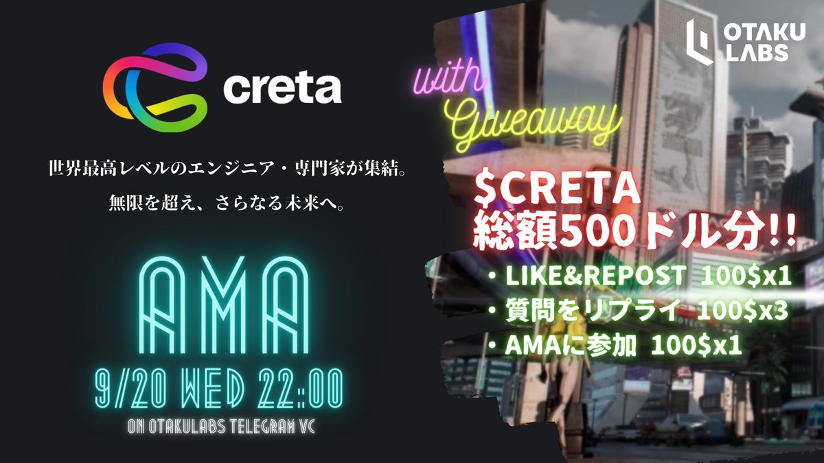 OtakuLabs tweet media