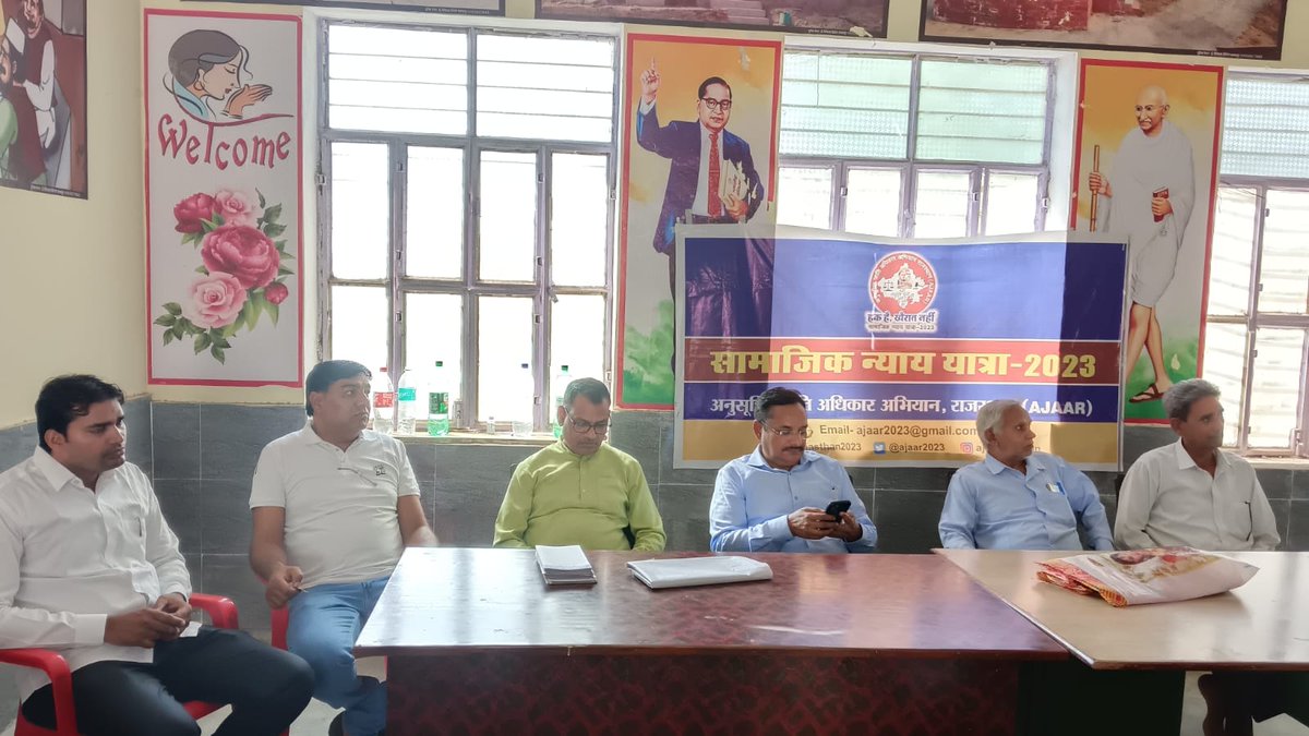 ajaar2023's tweet photo. 📍मंडावर, राजस्थान

मंडावर के राजीव गांधी सेवा केंद्र सभागार में दलित एजेण्डे पर चर्चा

#सामाजिक_न्याय_यात्रा_2023  #हक़_है_खैरात_नहीं #dalitagenda2023 #ajaar #rajasthan #rajasthanelection2023 #राजस्थान https://t.co/xGJwf4YaOW