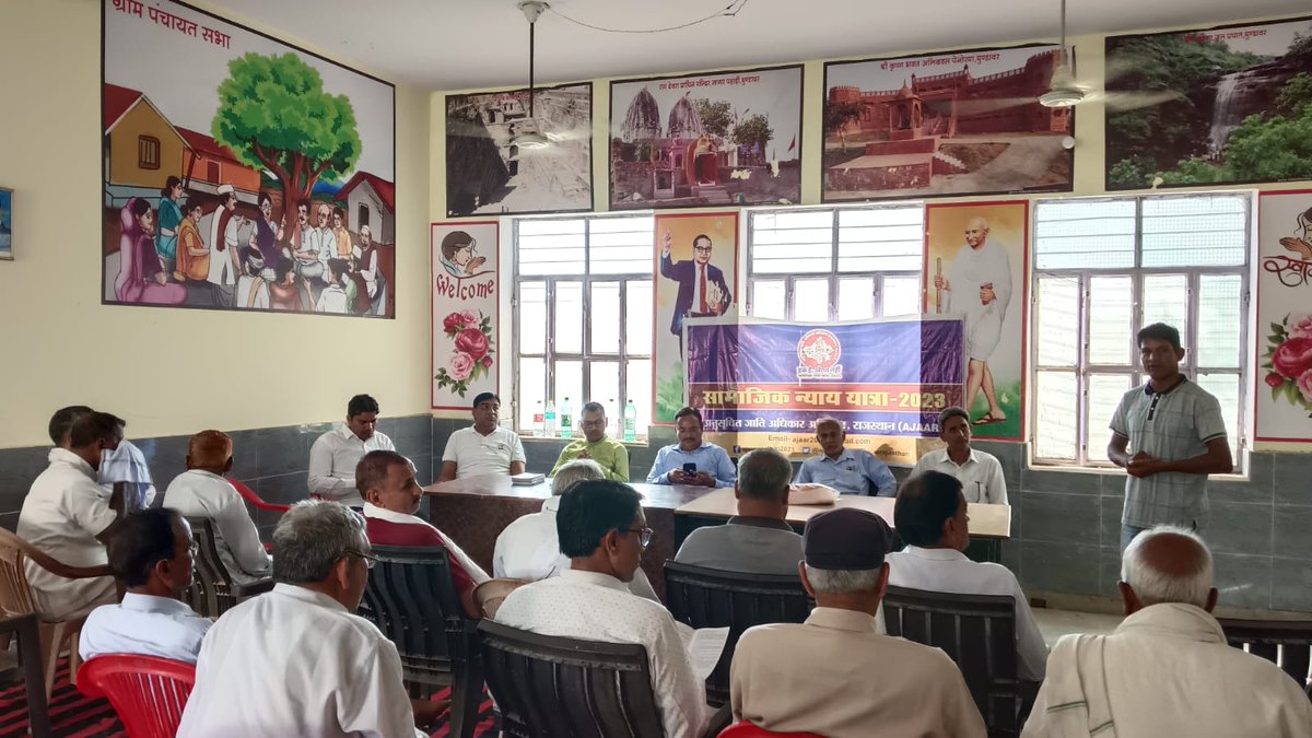 ajaar2023's tweet photo. 📍मंडावर, राजस्थान

मंडावर के राजीव गांधी सेवा केंद्र सभागार में दलित एजेण्डे पर चर्चा

#सामाजिक_न्याय_यात्रा_2023  #हक़_है_खैरात_नहीं #dalitagenda2023 #ajaar #rajasthan #rajasthanelection2023 #राजस्थान https://t.co/xGJwf4YaOW