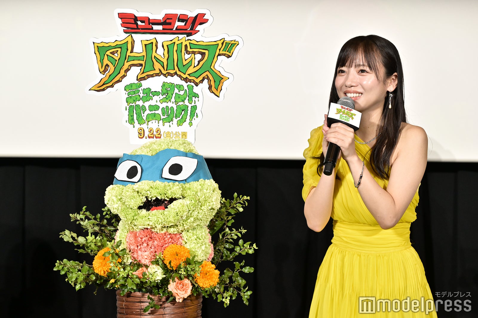 カオス パティータートル 藤子さんコラボ