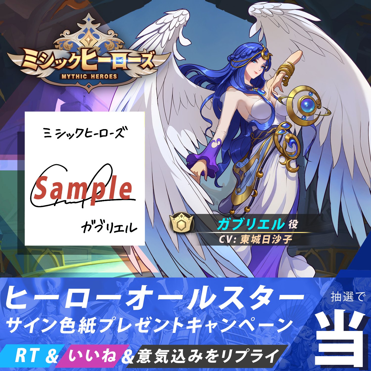 World II World 東城日沙子 サイン色紙 World II World 東城日沙子 サイン色紙