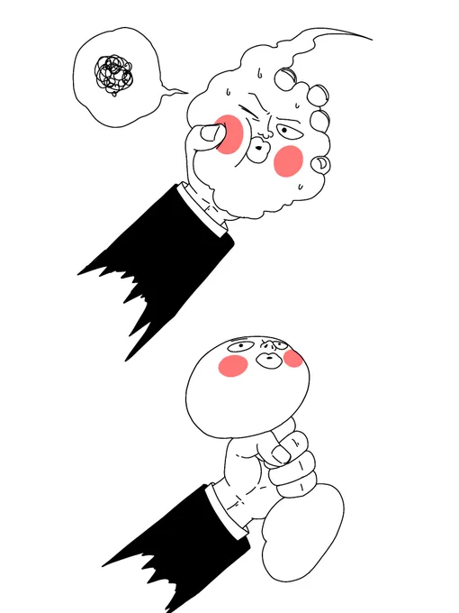 やめろよな 