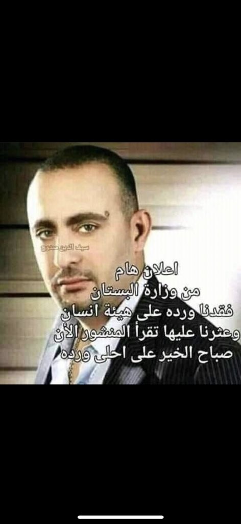 a_olayan23's tweet photo. مورنيج بيبول 🕯️ https://t.co/Zplbohiu1N