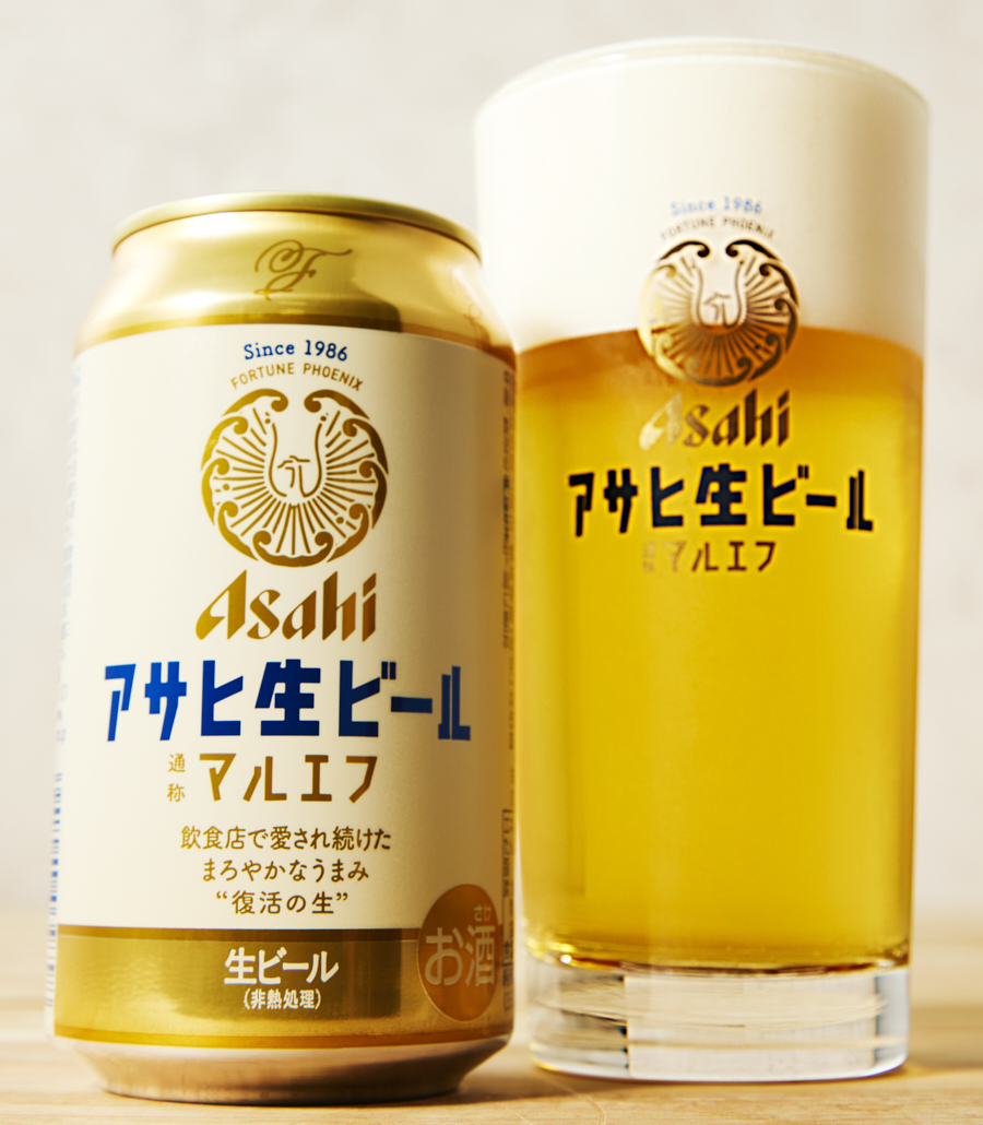 asahibeer_jp's tweet photo. この投稿を見てくださったみなさんにクイズです！

まろやかなうまみのマルエフ。
＜マルエフ＞の＜エフ＞は、何の＜エフ＞でしょうか？

①未来(future)
②工場(factory)
③幸運の不死鳥(fortune phoenix)

正解だと思う番号をリプで教えてください。
#マルエフ https://t.co/gJcZQnX6m2