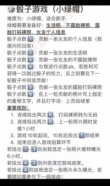 有狗狗发我说想玩这个，试了下挺好玩的，还想玩的私我，做你们的小绿妈 https://t.co/iYKmucyAnx