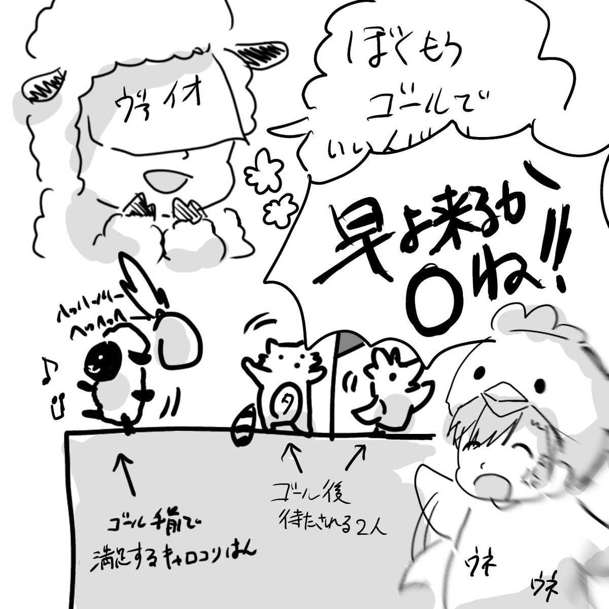 Jun_illust06's tweet photo. この流れ好きやわ〜wwww
https://t.co/FgcRLrjLHP
#8st
#エイトステージ
#ゲーム実況 https://t.co/WBe7Xq149H