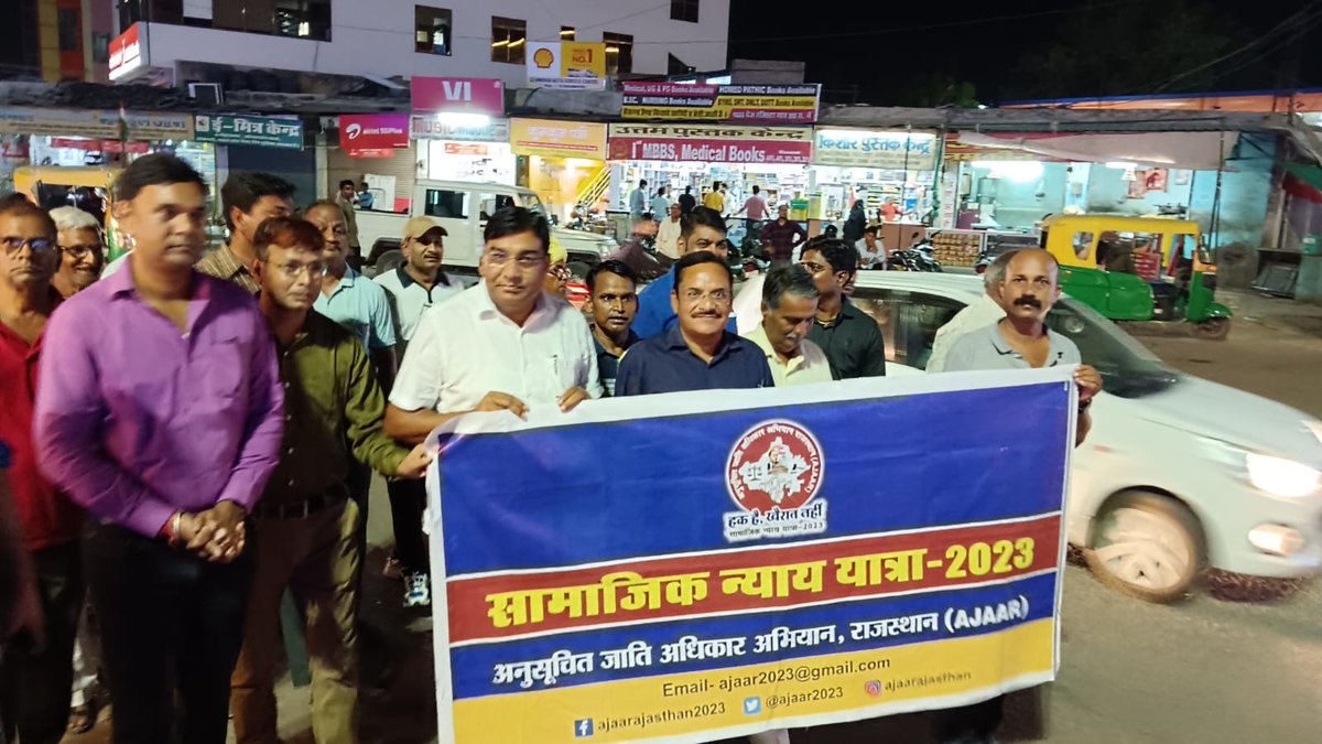 ajaar2023's tweet photo. 📍बीकानेर, राजस्थान

बीकानेर में परिचर्चा के बाद सामाजिक न्याय यात्रा के दुसरे चरण का समापन 

#सामाजिक_न्याय_यात्रा_2023  #हक़_है_खैरात_नहीं #dalitagenda2023 #ajaar #rajasthan #rajasthanelection2023 #राजस्थान https://t.co/oRppUVgvbU