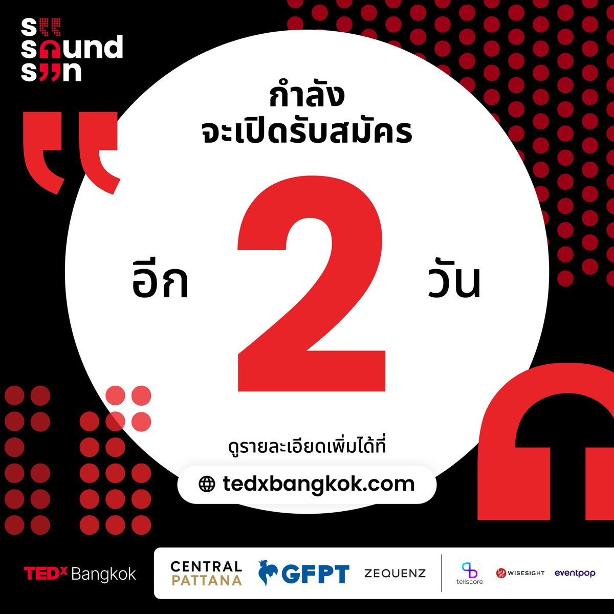 TEDxBangkok tweet media