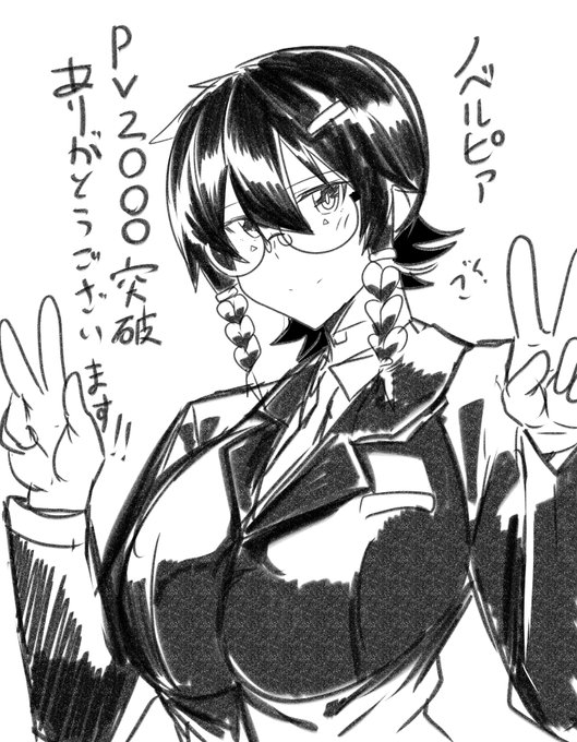 篠崎さんは壊れがち
2000PV突破あざます!!!https://t.co/iAtcPheeHE 