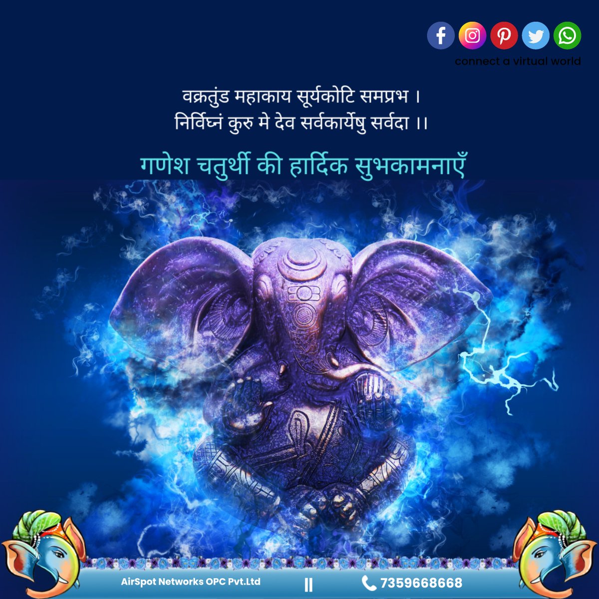 AirspotN's tweet image. AirSpot Wishes "Happy Ganesh Chaturthi" to Everyone!!👏#suratbusiness #suratgidc #suratindustrialzone #suratcity #smartcity #bharuch #suratphotoclub #suratcity #surati #adajan #suratphotography #surti #suratblogger #suratsmartcity #katargam #ithub #vesu #surties #iamsuratcity