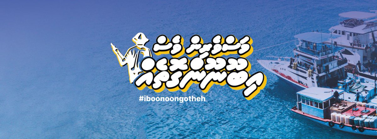 Leynaaru's tweet photo. Gina masverinves beynun vanee Masverikan halaakukohlli #ibuNoonGotheh.
Social media photo thah badhalu kohllan https://t.co/H19CJnWSLV