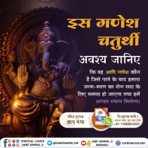 officialVicky52's tweet photo. #StoryOfAadiGanesha https://t.co/7IVVH44KeN