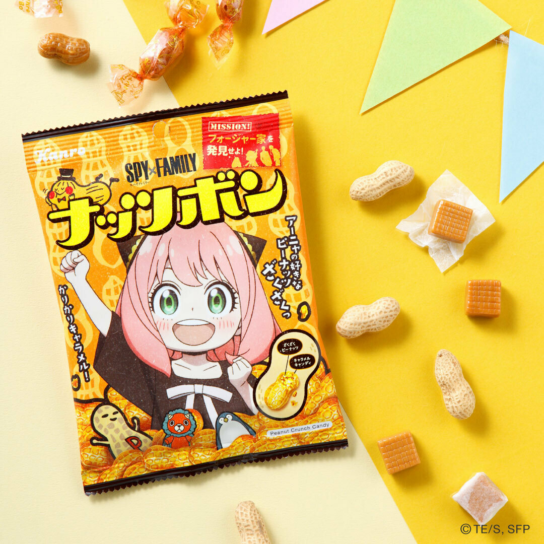9.26 発売 ／／／ アニメ『SPY×FAMILY』オリジナルデザイン