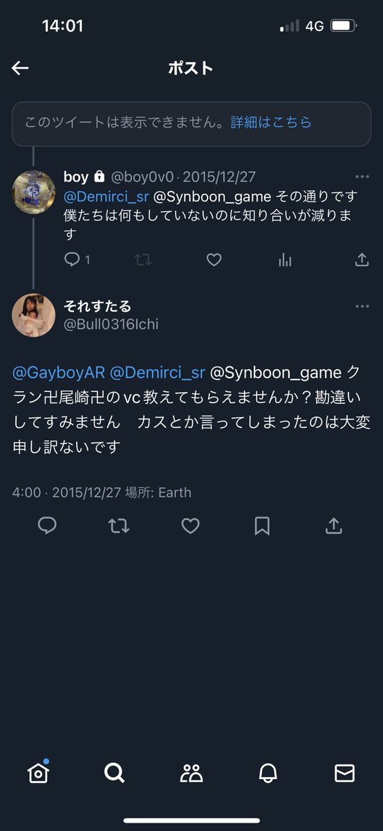 hiroki_0kr's tweet photo. @CIK_222 センター渡ってくるのやめてください https://t.co/a3DFtC7GtO