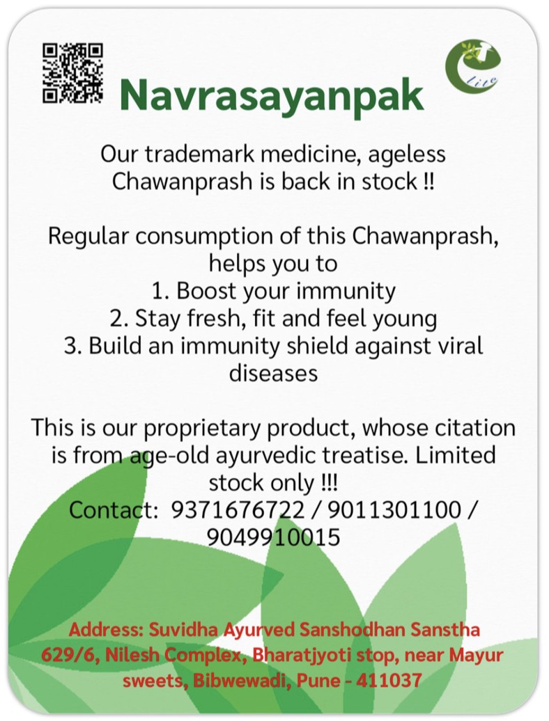 ayurveda_elite's tweet photo. Order today to live a healthy life.. the Ayurvedic way !!!
#Navrasayanpak #ayurveda #ayurvedaeveryday #chawanprash #healthyliving #eliteresearchandhealthcaresoltuions #stayfit #stayfresh https://t.co/lLnq297uyu