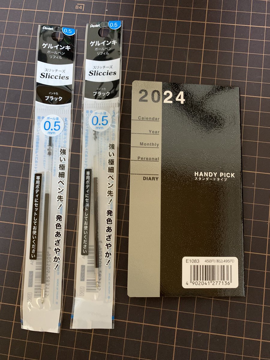 makuma222y's tweet photo. #イケジム 行ったら、前から気になってた #HANDYPICK  あったから買ってみた✨✨
めちゃくちゃ好みの紙質🥰
#手帳
#文好部 https://t.co/cveRq0y0EN