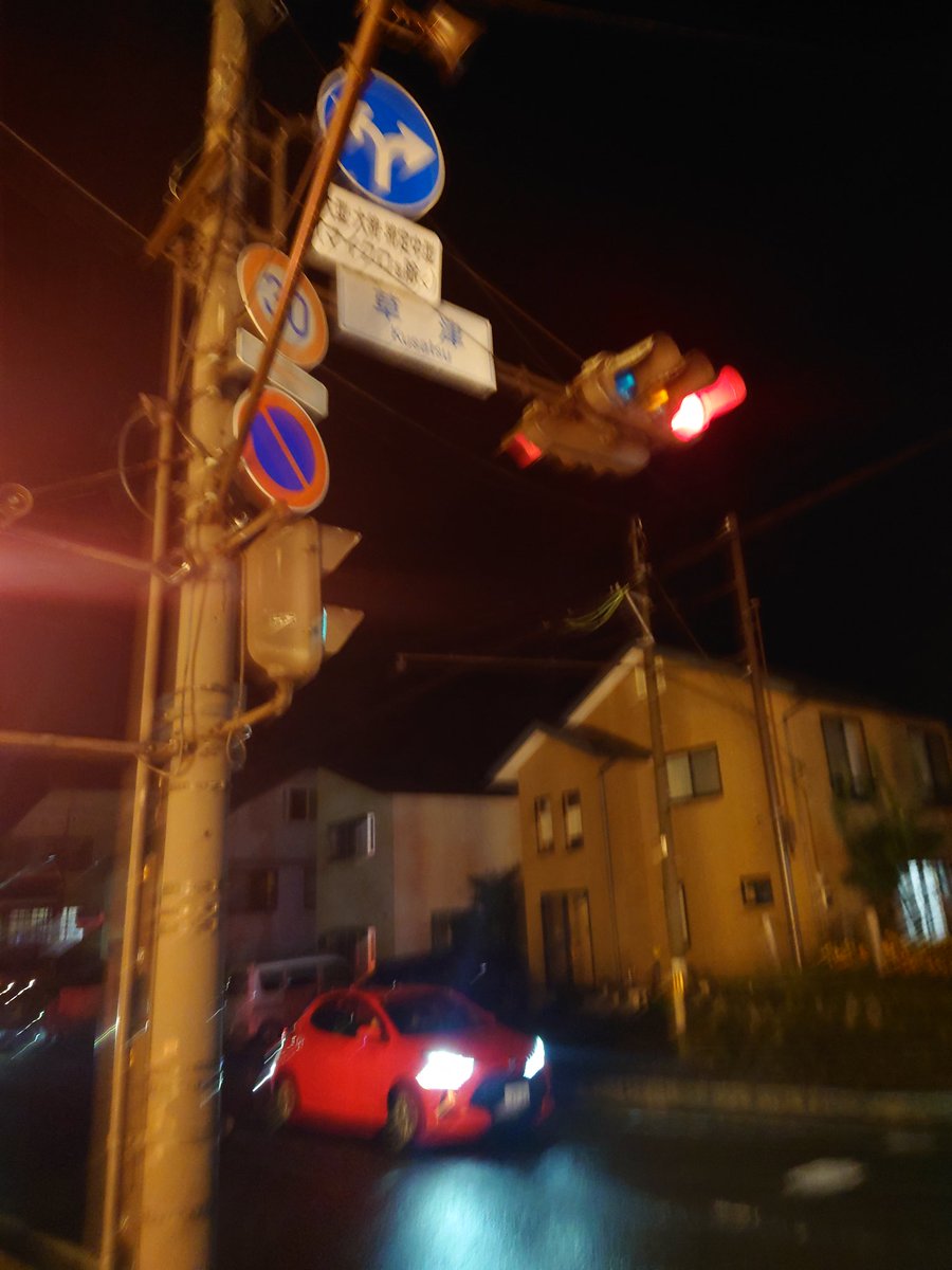 Fu_ga5's tweet photo. 草津温泉なう https://t.co/bNmf4xzOta