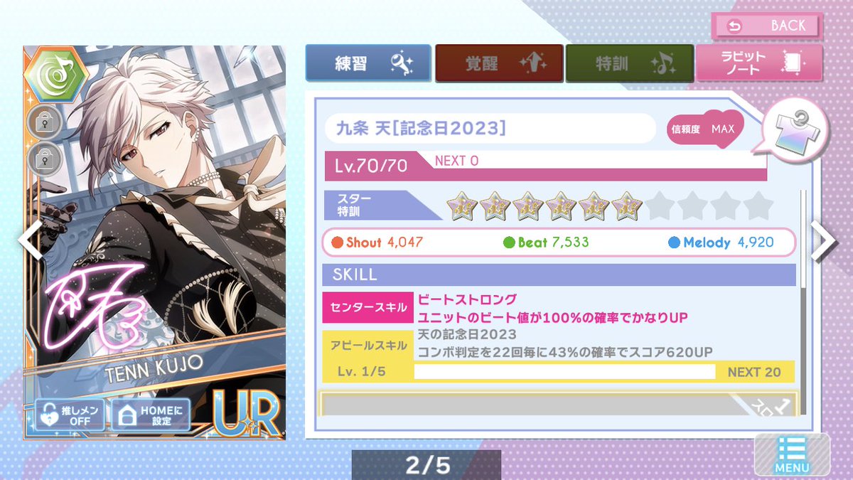 咲 妃 tweet media