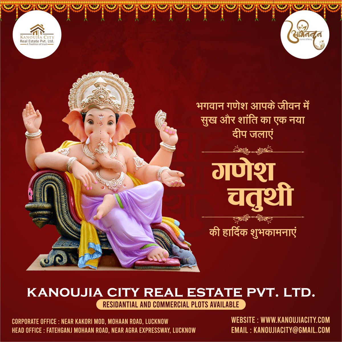 kanoujiacity's tweet photo. "🌟 This Ganesh Chaturthi, may your real estate dreams come true, just like the blessings of Lord Ganesha! 🏡🙏
 #GaneshChaturthi #RealEstateBlessings" https://t.co/nziBeo7uQb