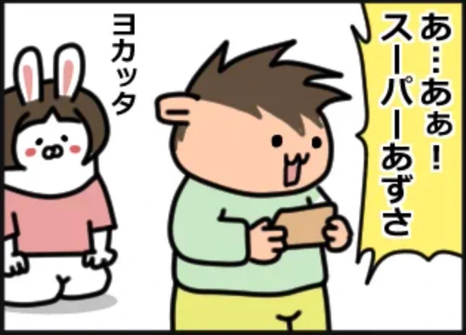 息子の推し電車でバースデーケーキを作ってもらいました🚃

千住大橋駅から徒歩2分にあるミルズコーヒーさん、ケーキに飾る用のクッキーのクオリティ高くてオススメです👍 
ケーキ本体も美味しかったです
#育児絵日記  #アイシングクッキー  #子鉄  #勝手にPR 