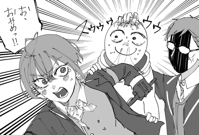 #リドル・ローズハートを吸いたい人のためのタグ 