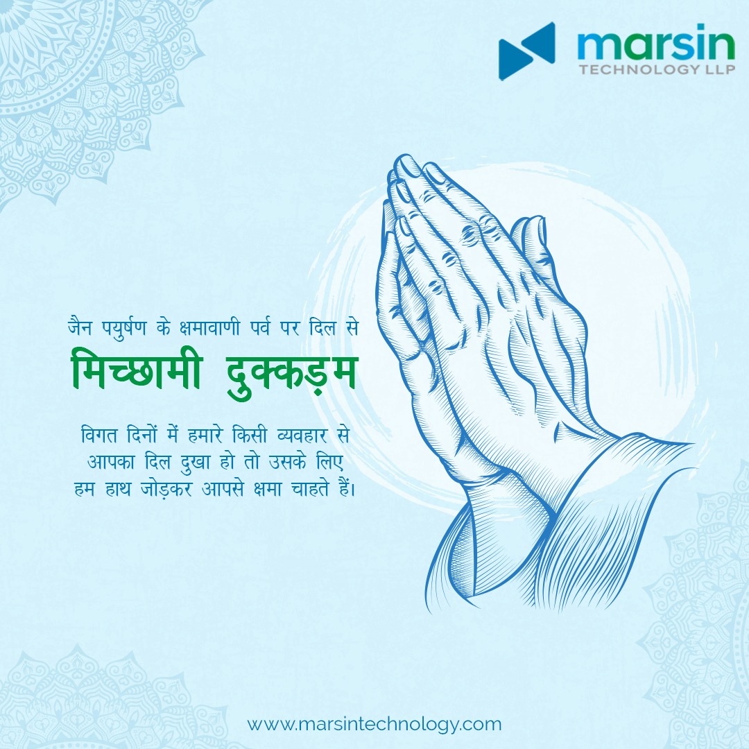 The one who forgives is always bigger than the one who asks forgiveness. Let's say "Michhami Dukkadam" &amp; seek to forgive all our actions and words that have hurt others.
#jainism #MichhamiDukkadam  #Jain  #paryushanparv #forgiveness #paryushanparv2023 #Samvatsari #mahavirswami