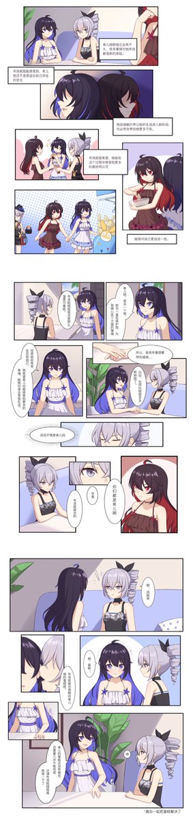 Broseele tweet media