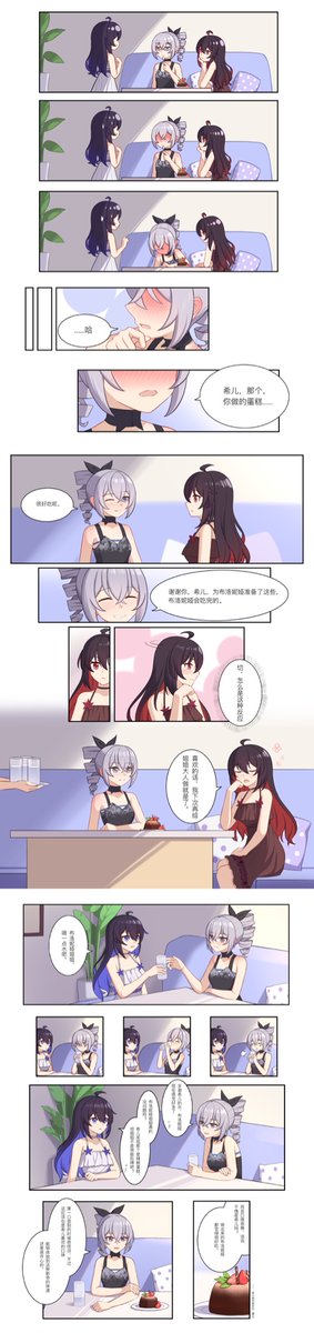 Broseele tweet media